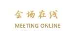 洛阳全福大酒店